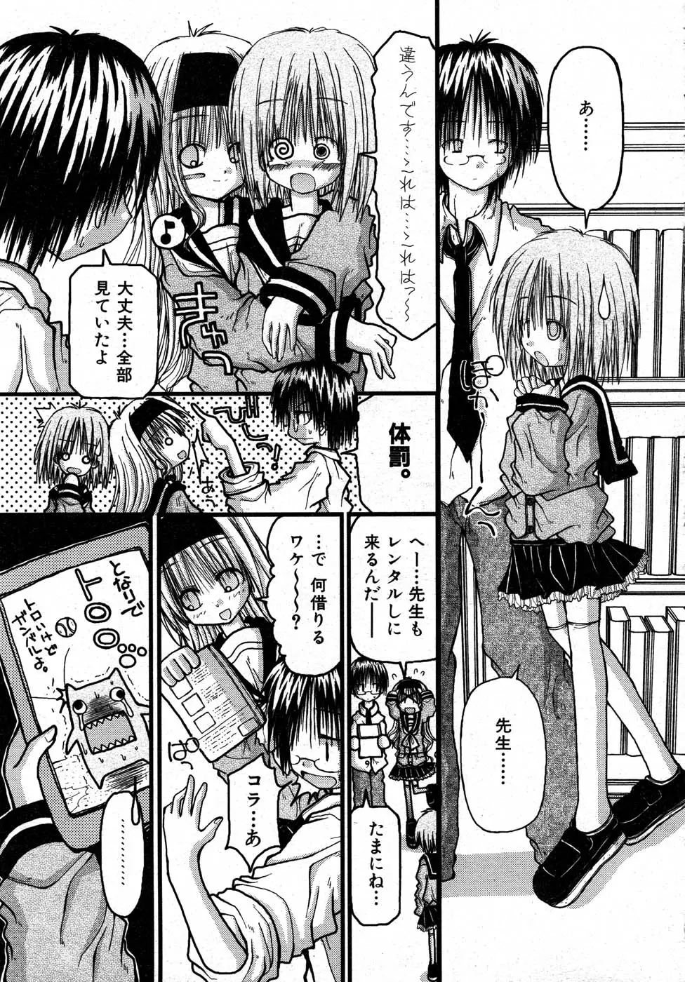 Page 340