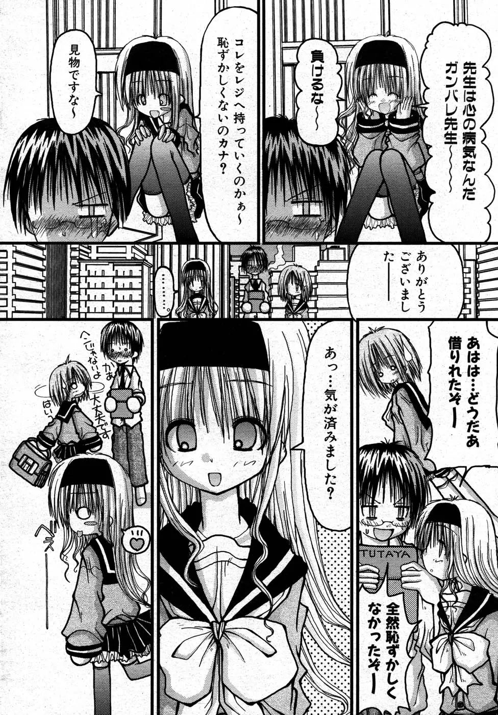 Page 341