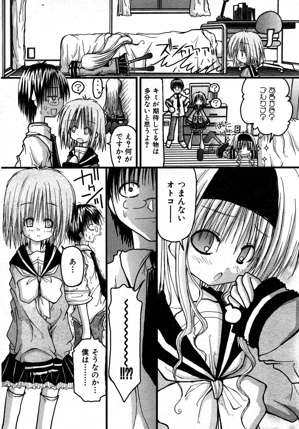 Page 343