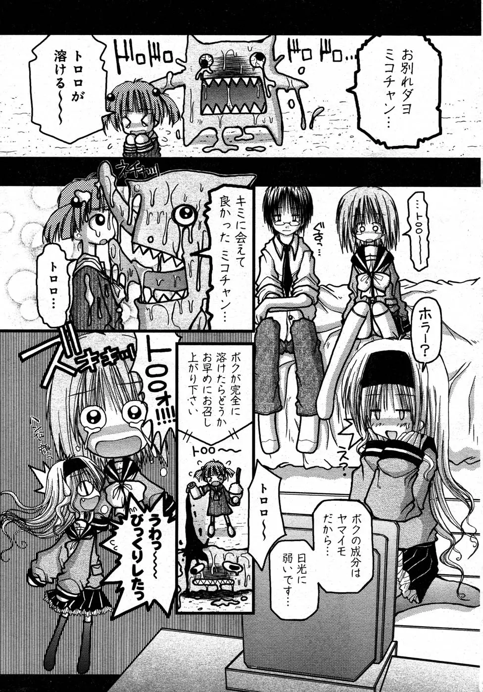 Page 344