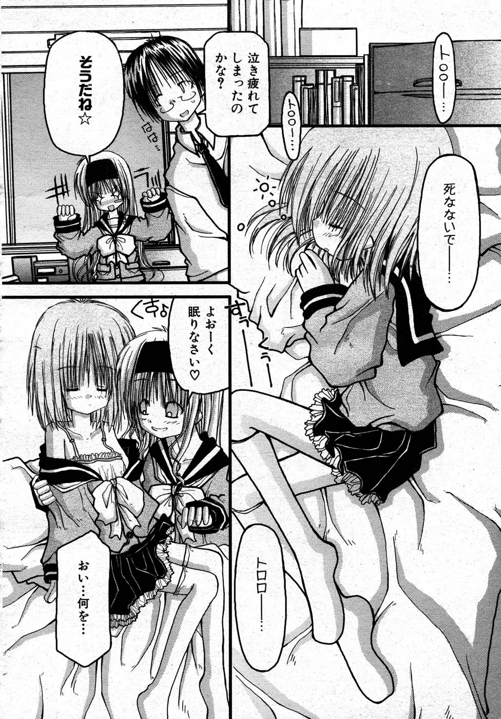 Page 345