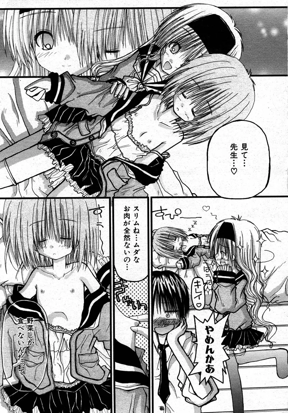 Page 346