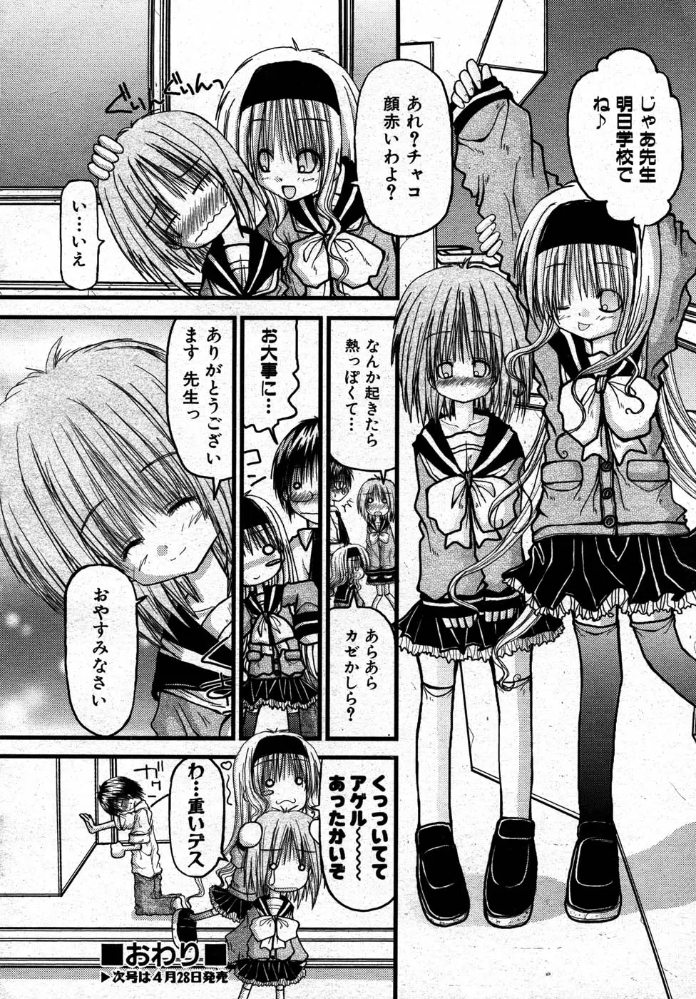 Page 349