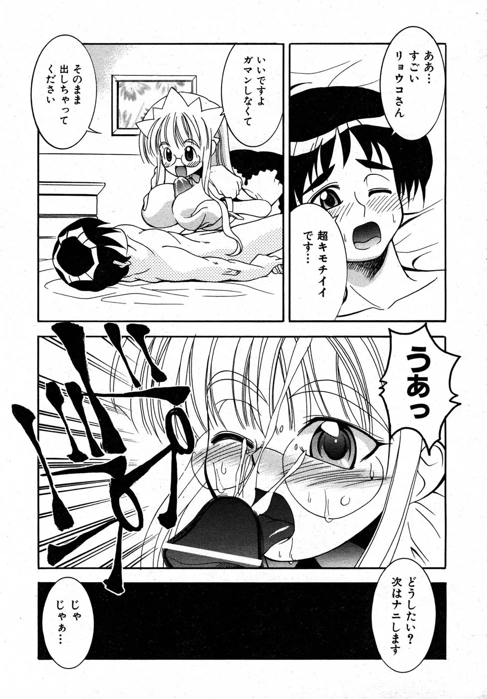 Page 352