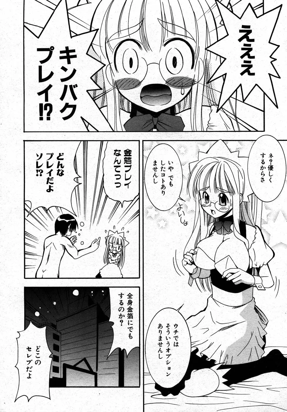 Page 353