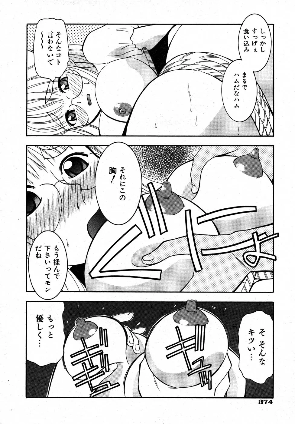Page 355