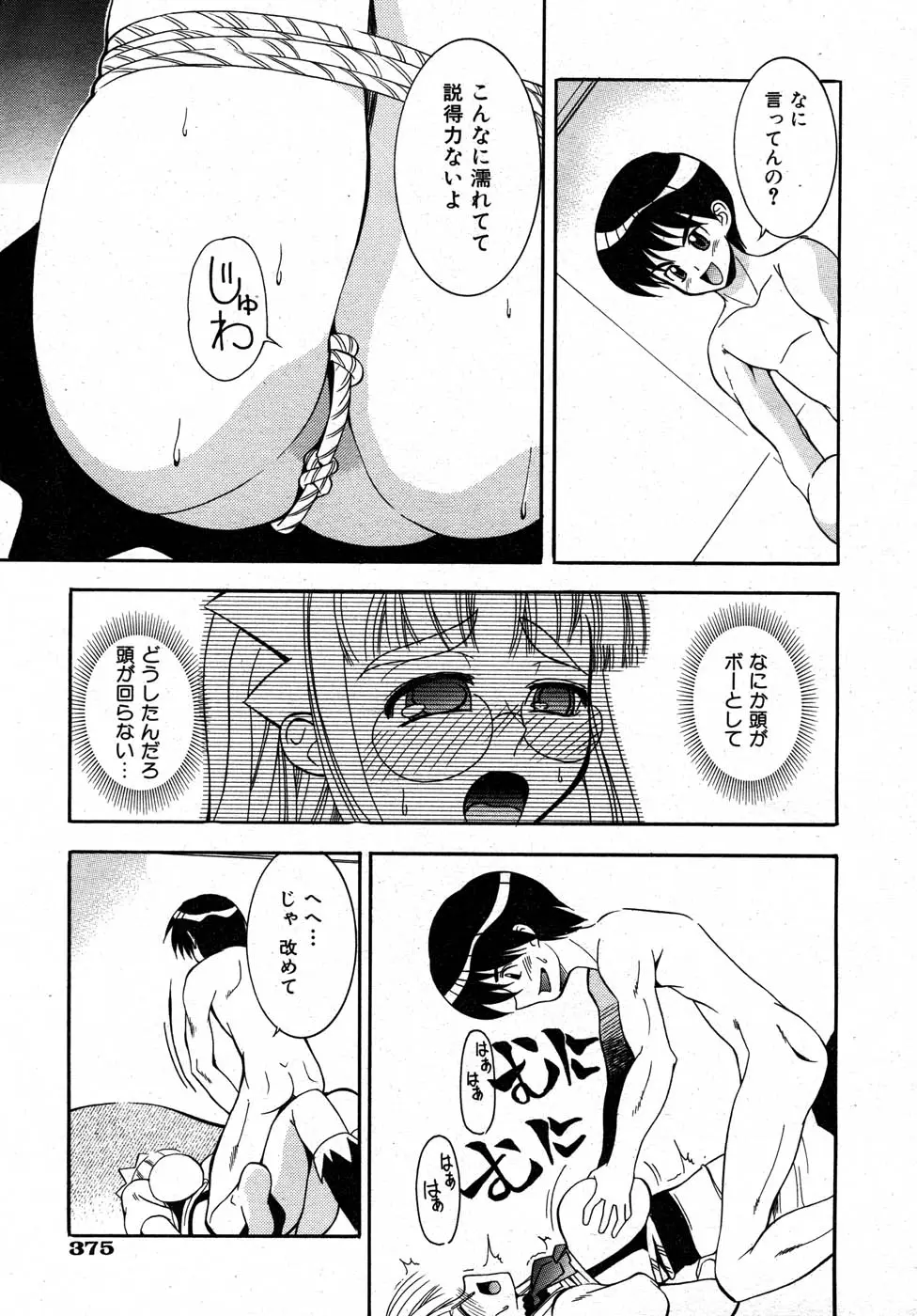 Page 356