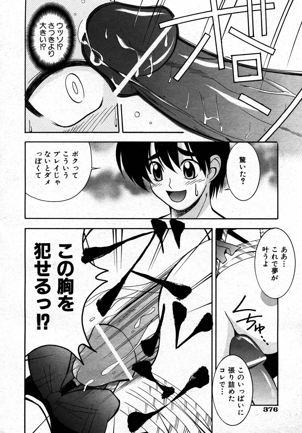 Page 357