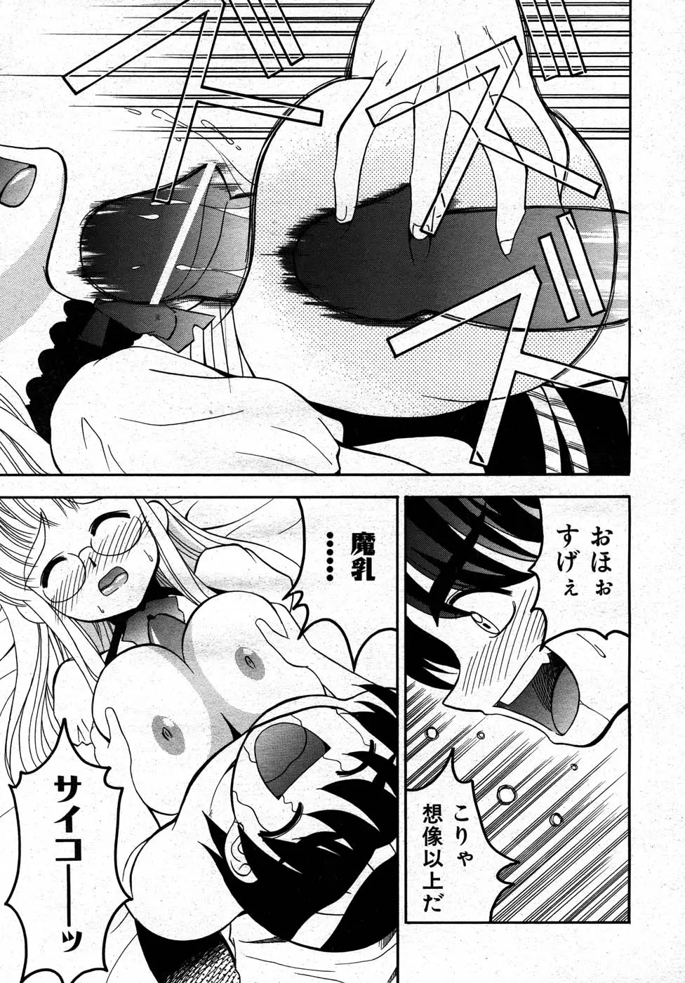 Page 358
