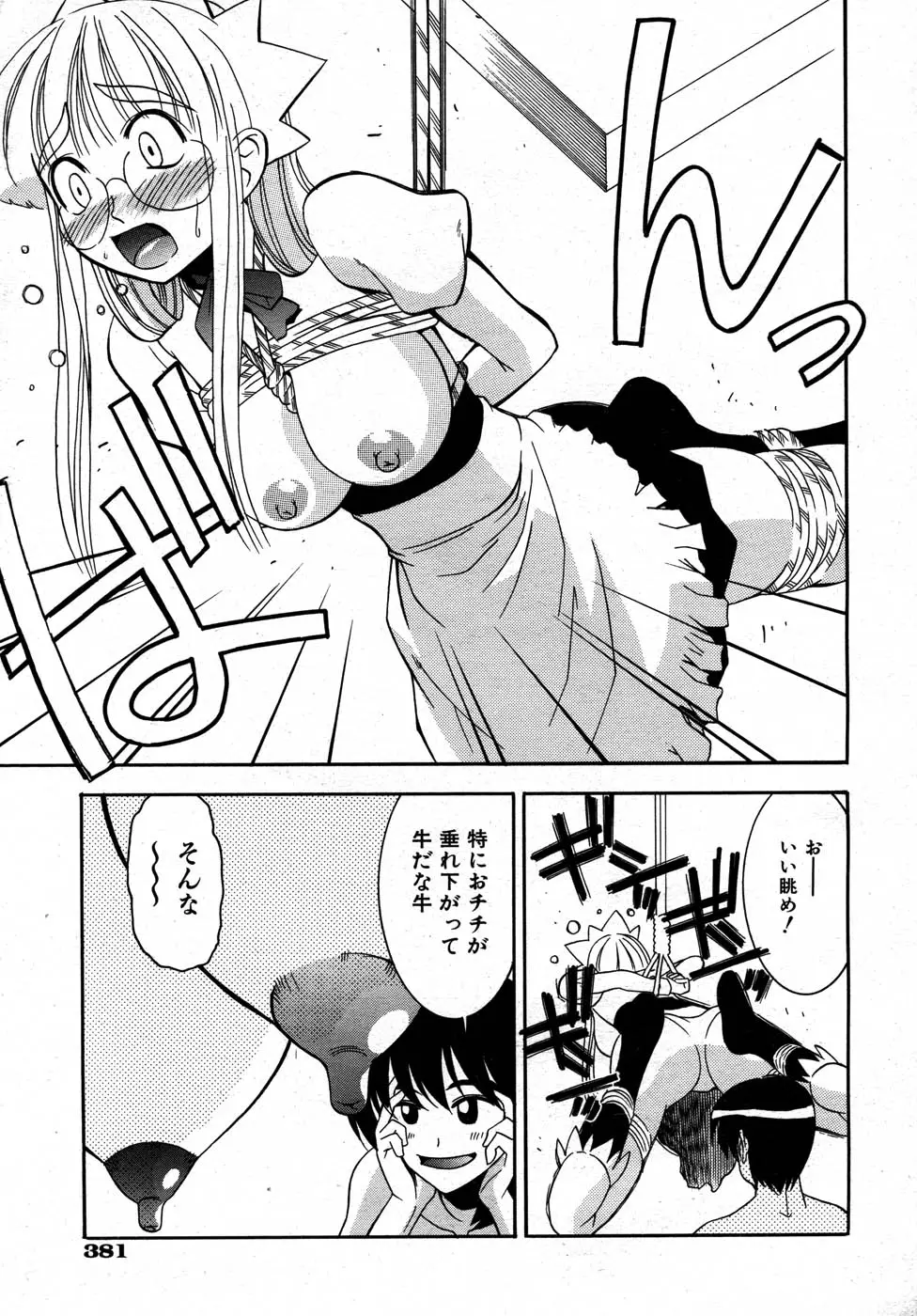 Page 362