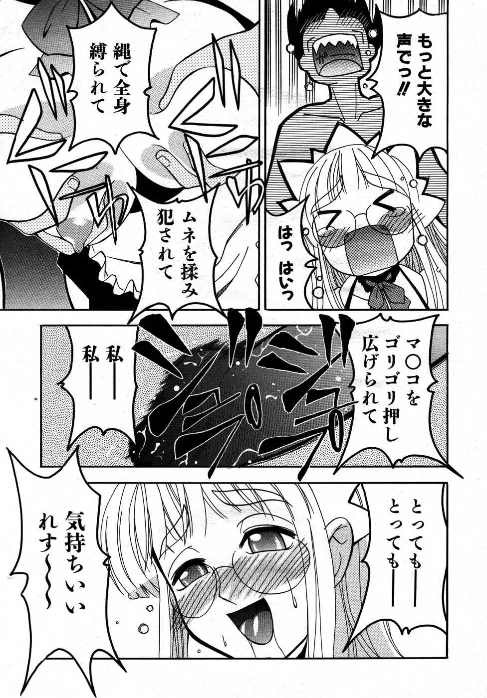 Page 370