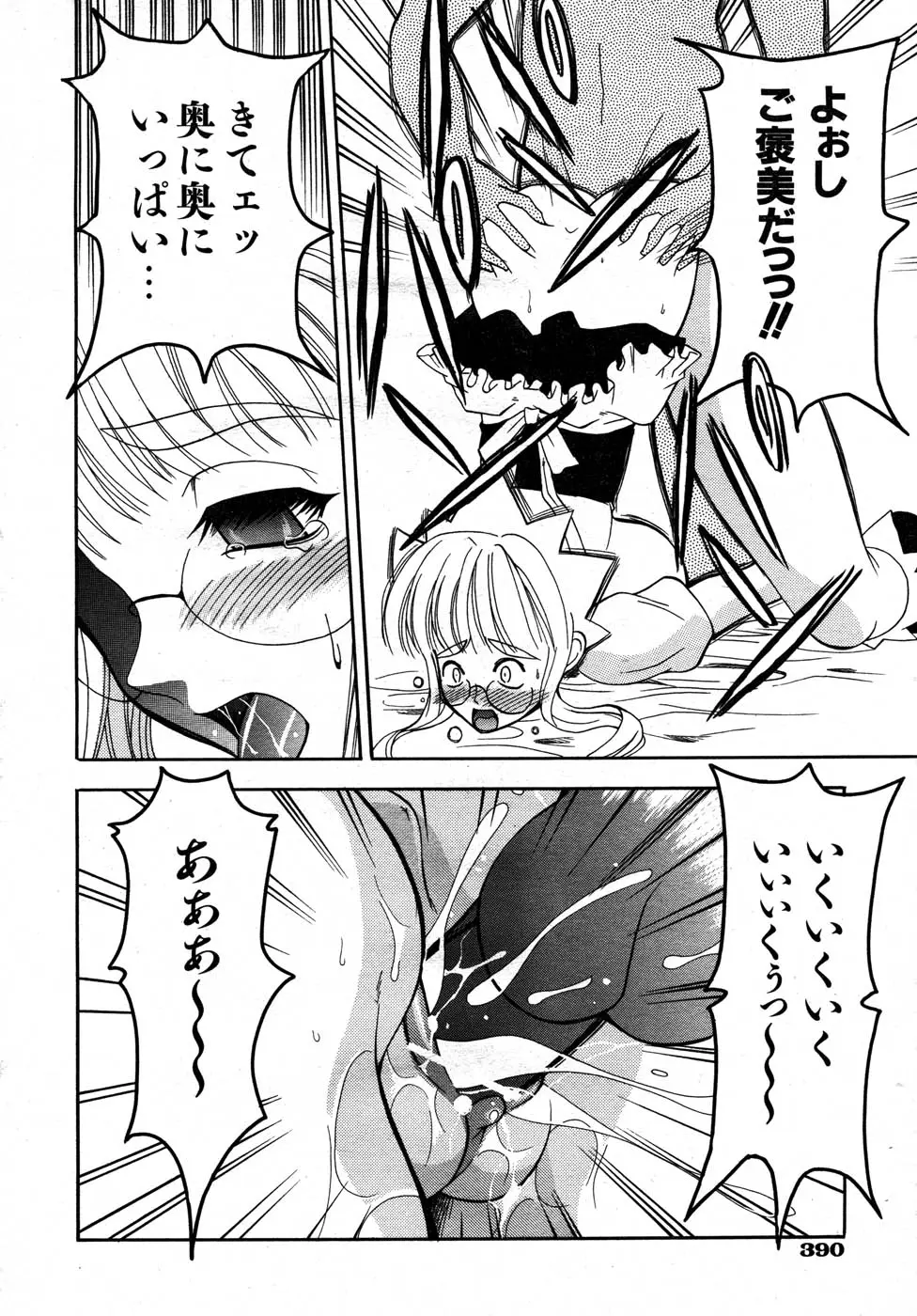 Page 371