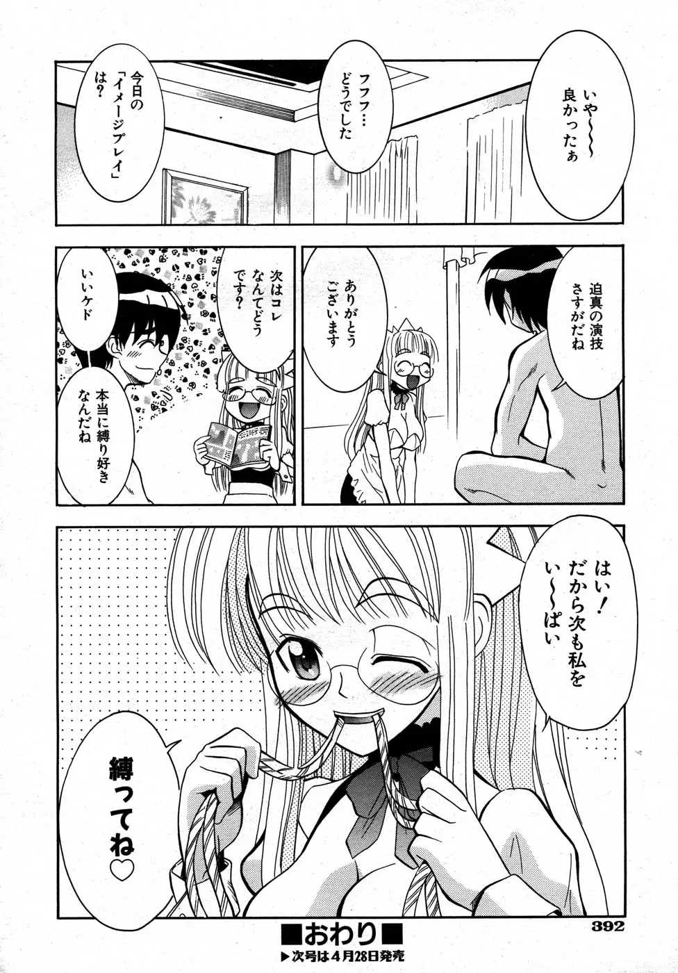 Page 373