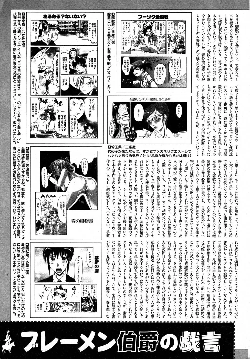 Page 376
