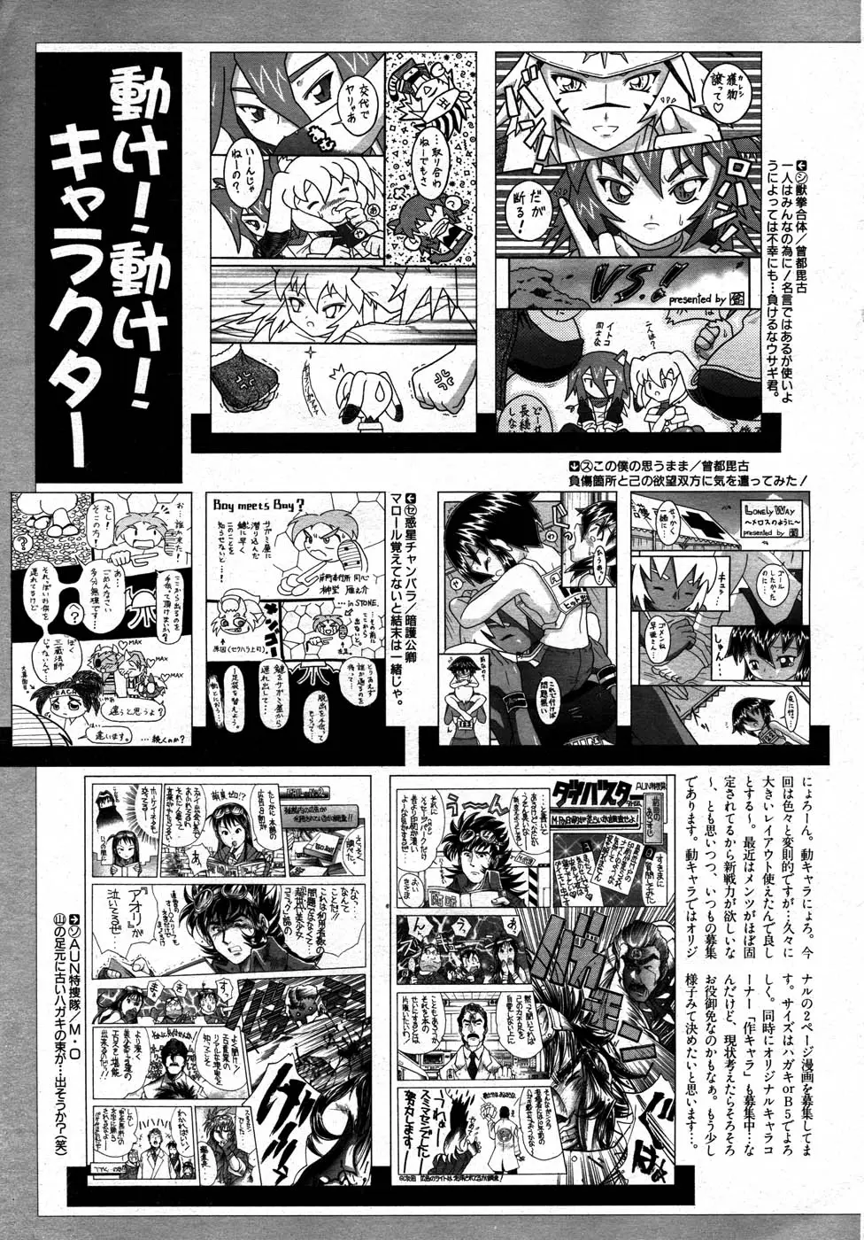Page 378