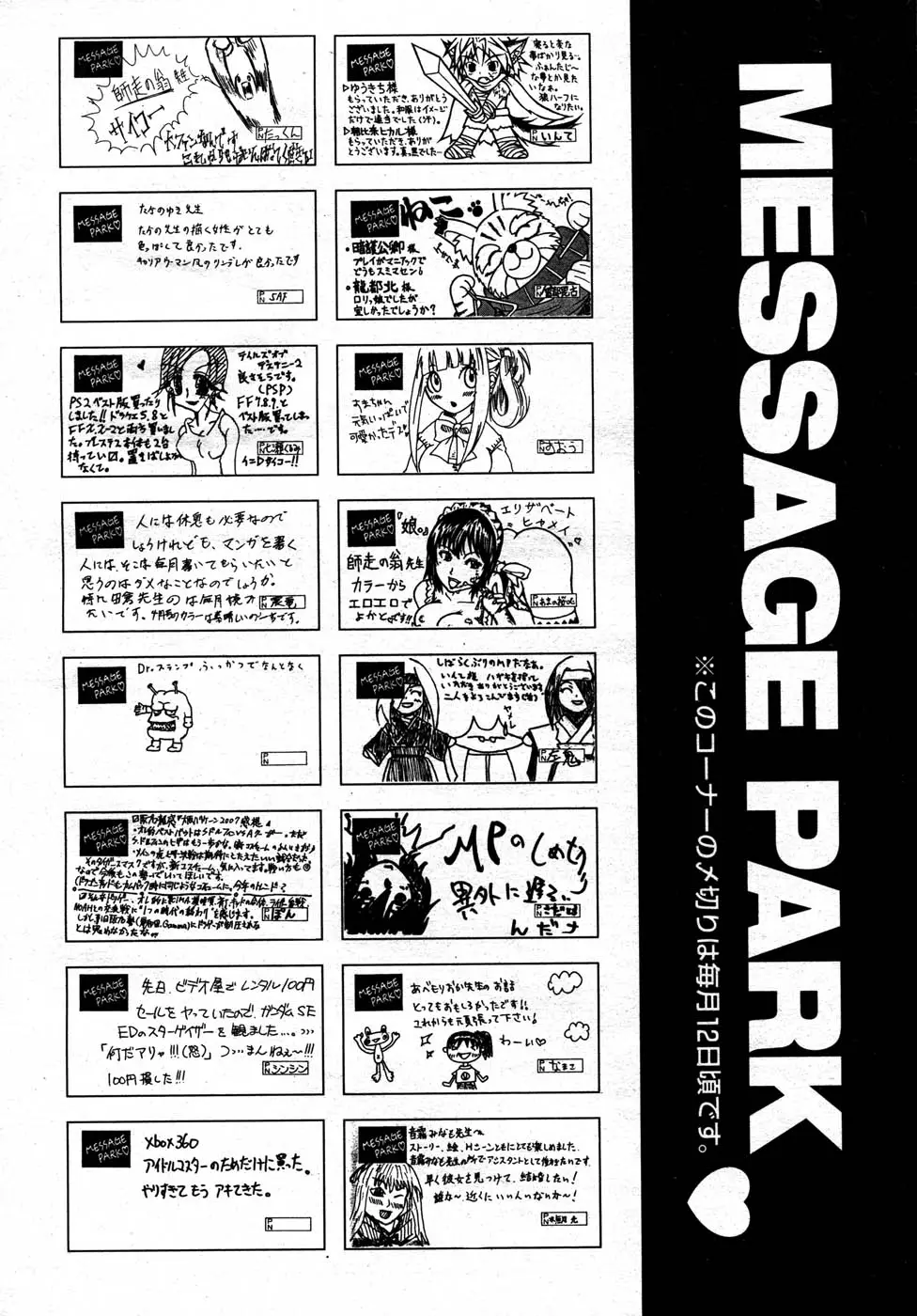 Page 380