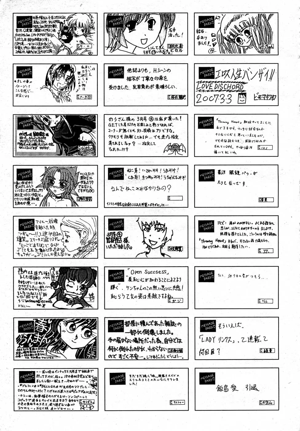 Page 381