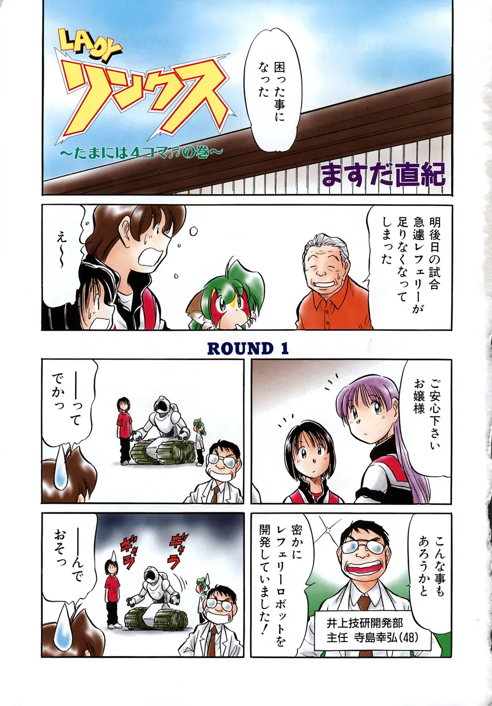 Page 383