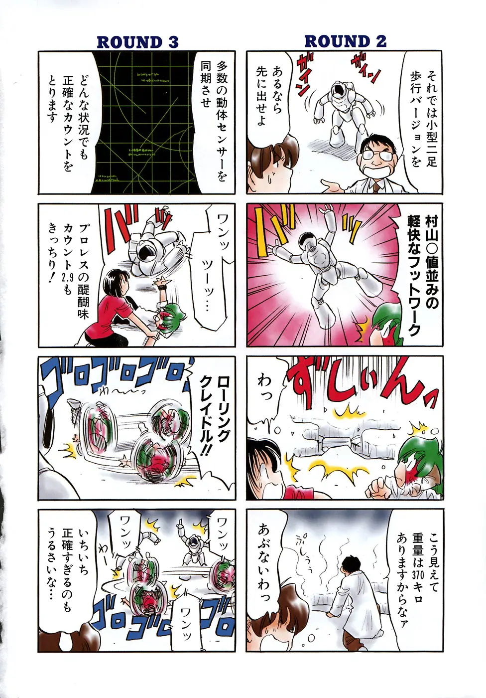 Page 384