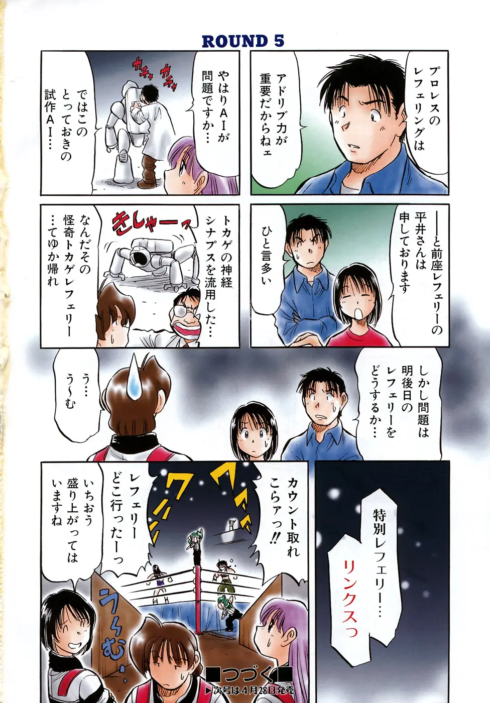 Page 386