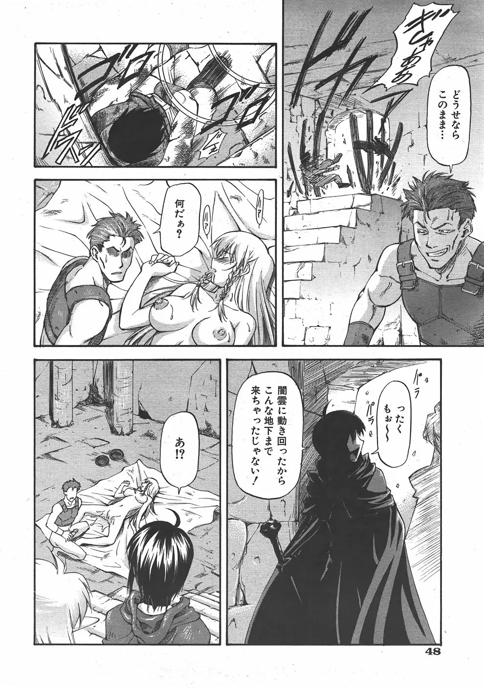 Page 49