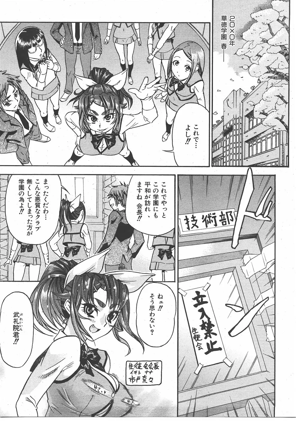 Page 110