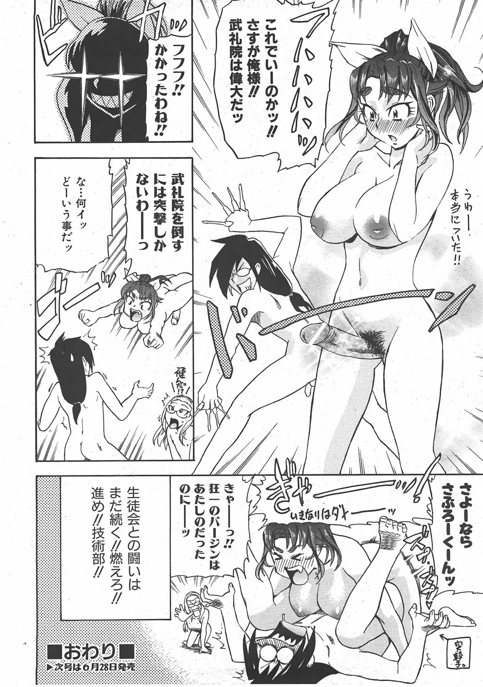 Page 141