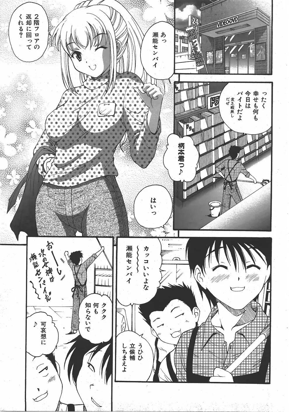 Page 146