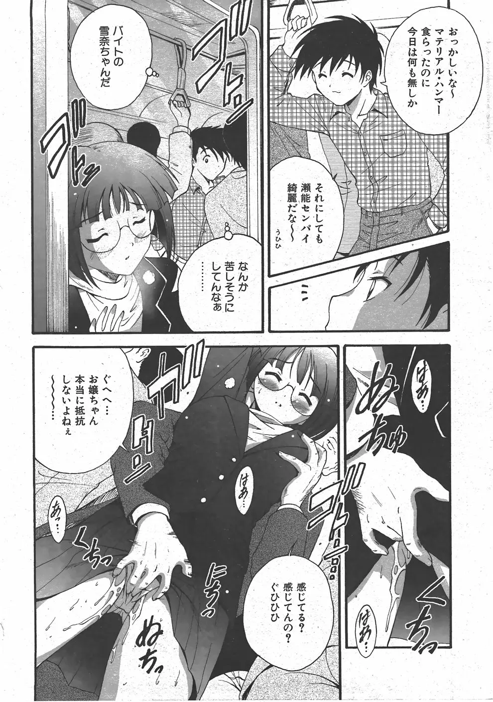 Page 147