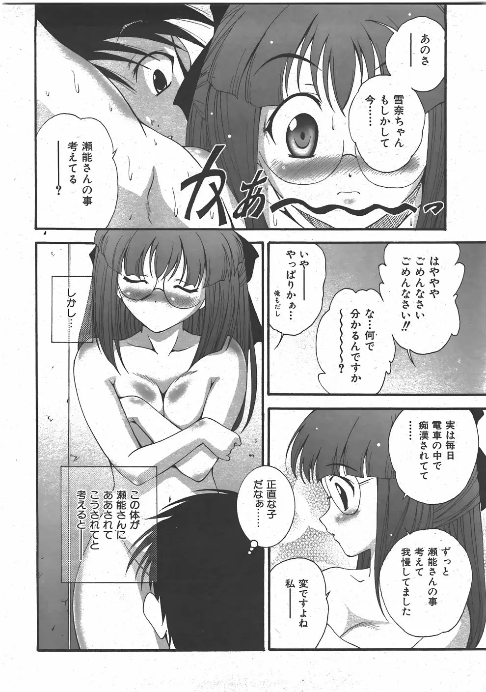 Page 153