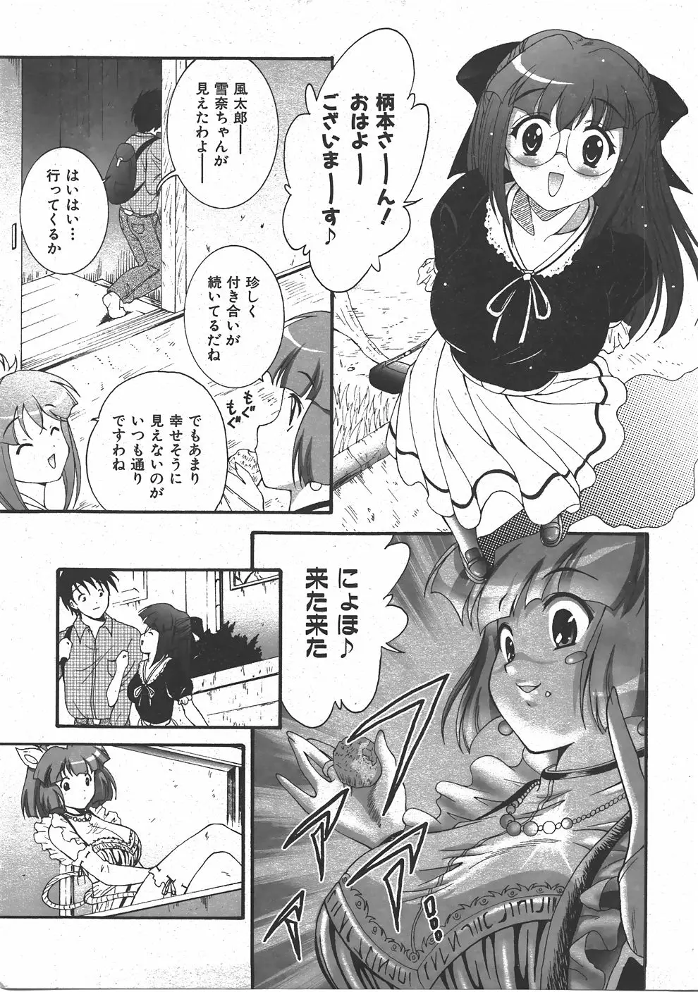 Page 164