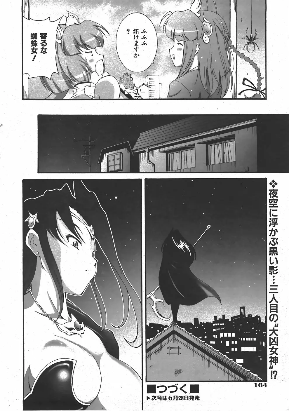 Page 165