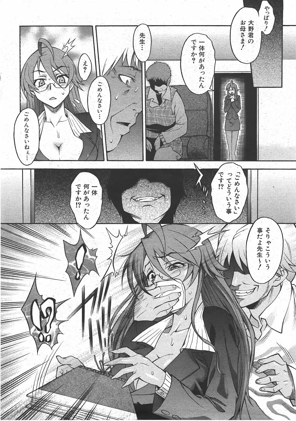 Page 171