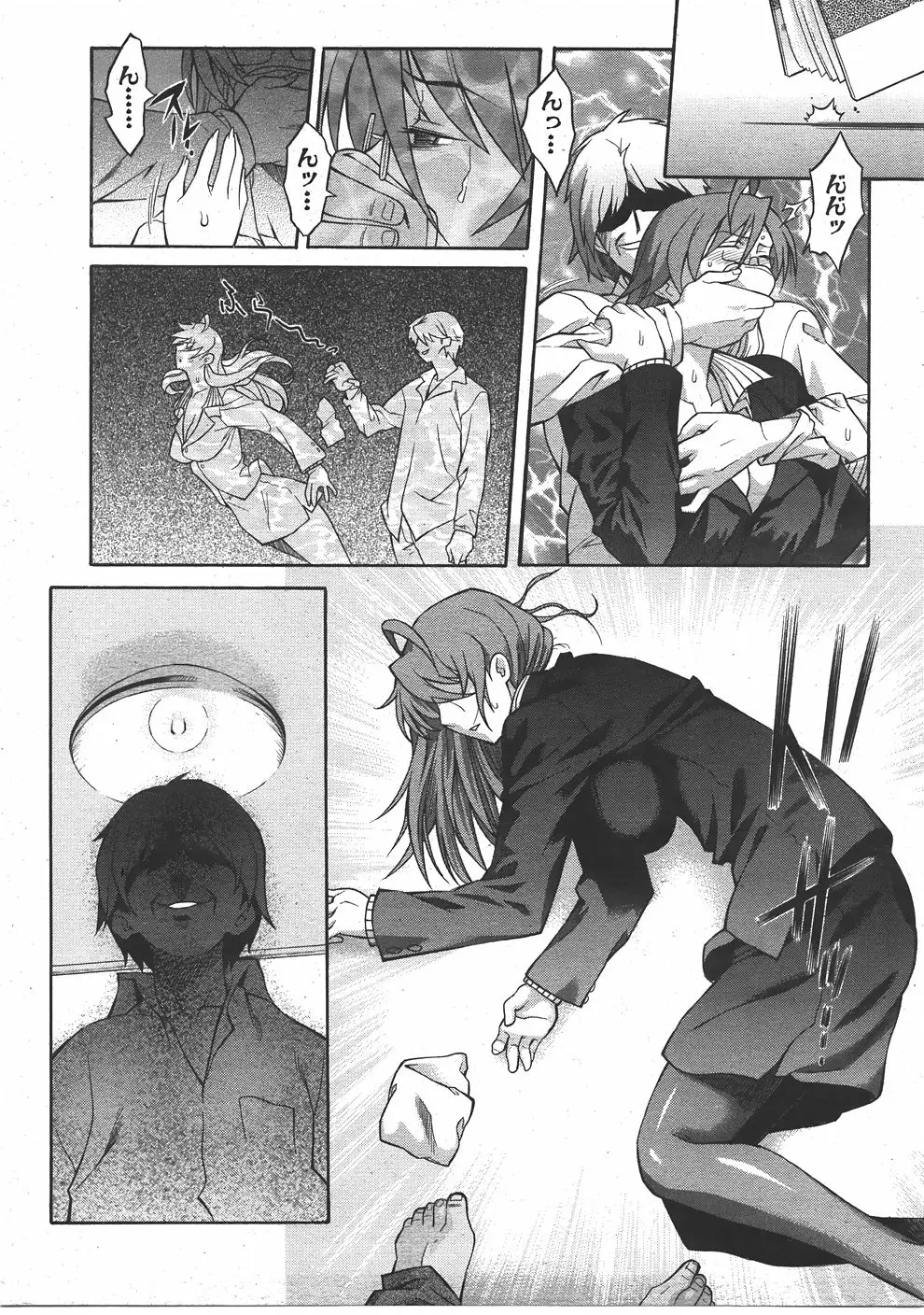 Page 172