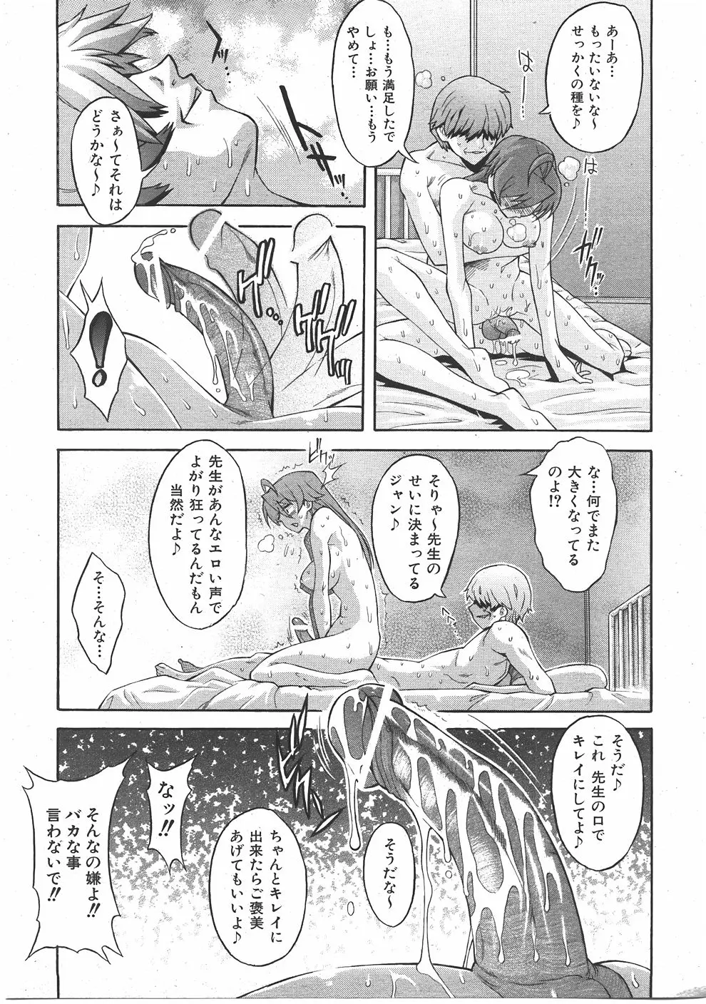 Page 186