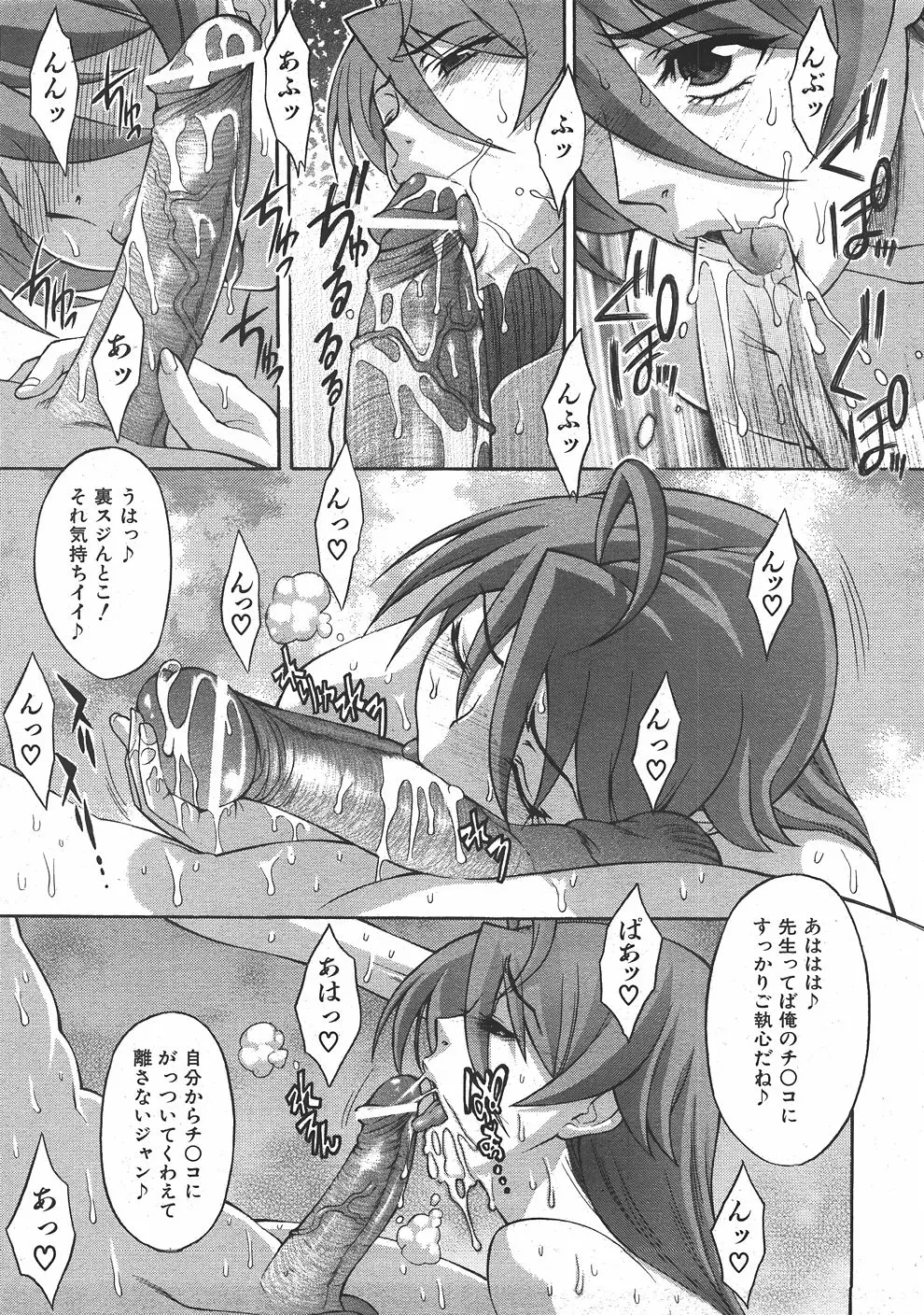 Page 188