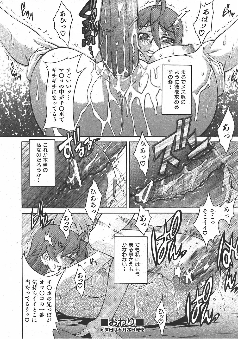Page 191
