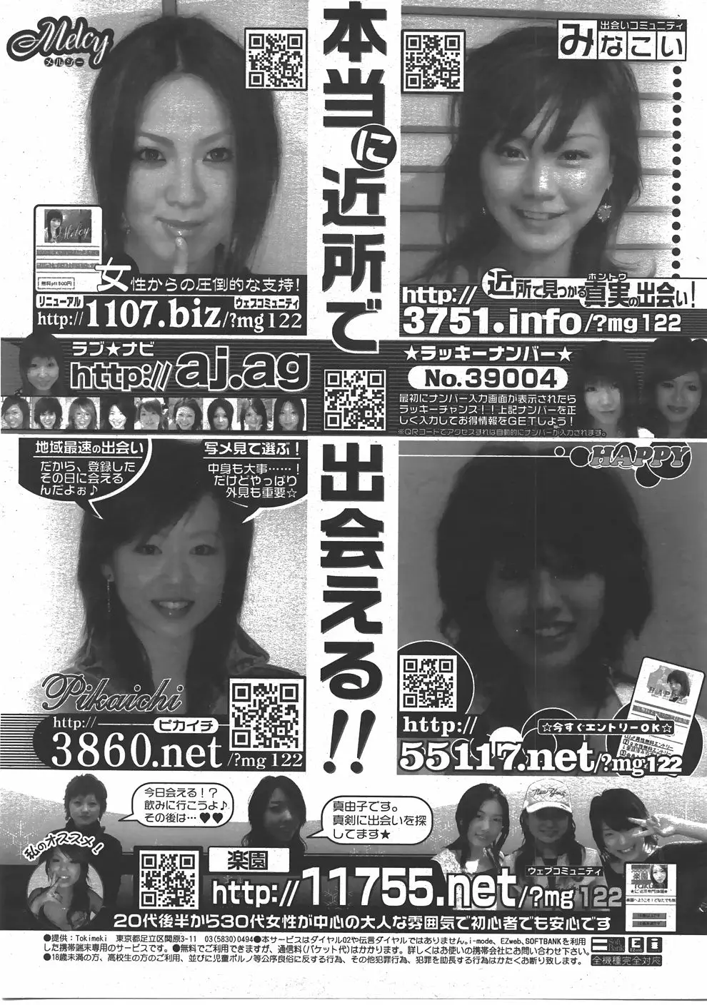 Page 200