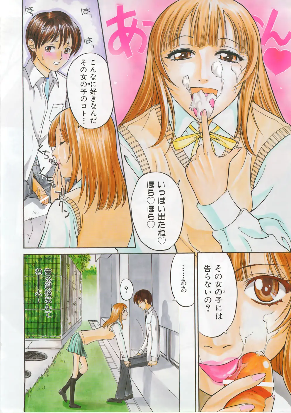 Page 205