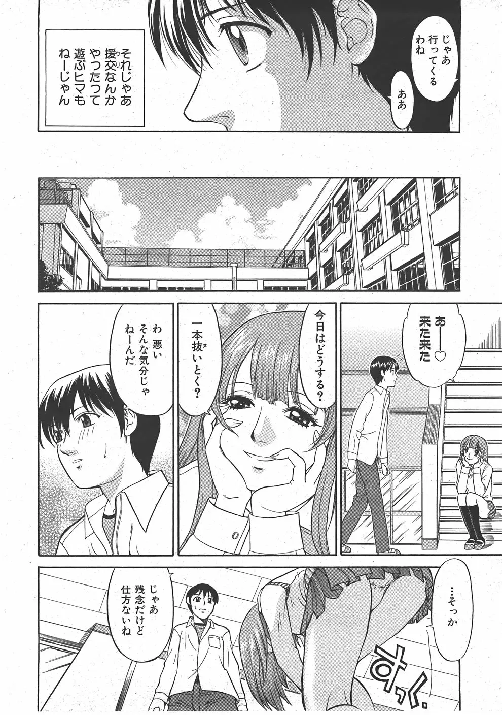 Page 209
