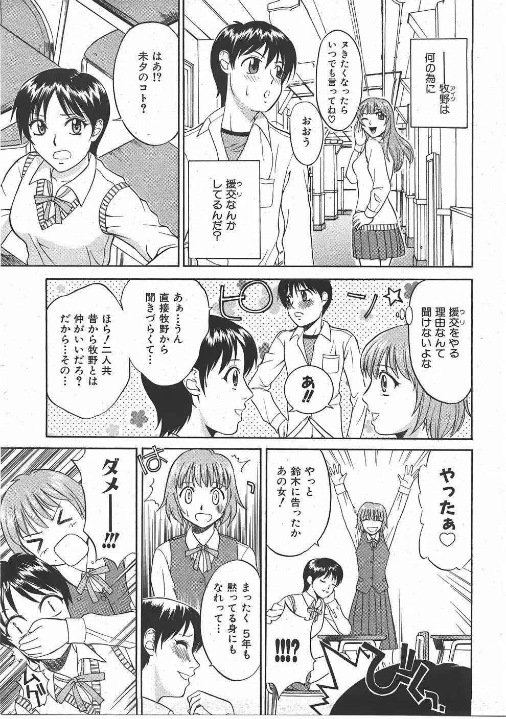 Page 210