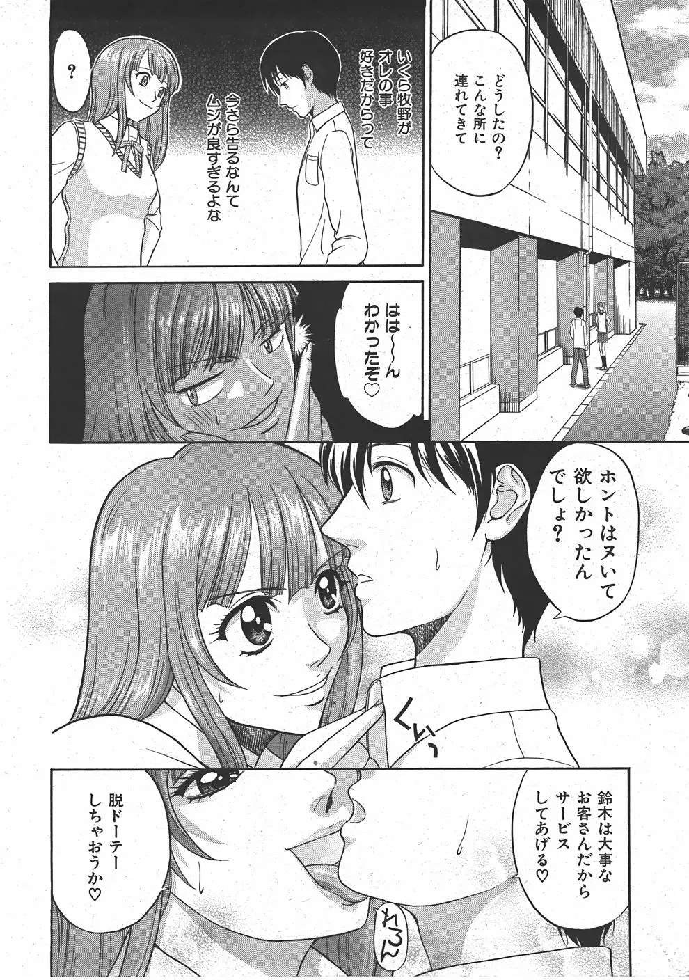 Page 213
