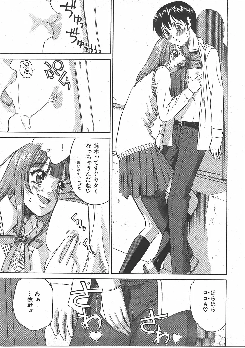 Page 214