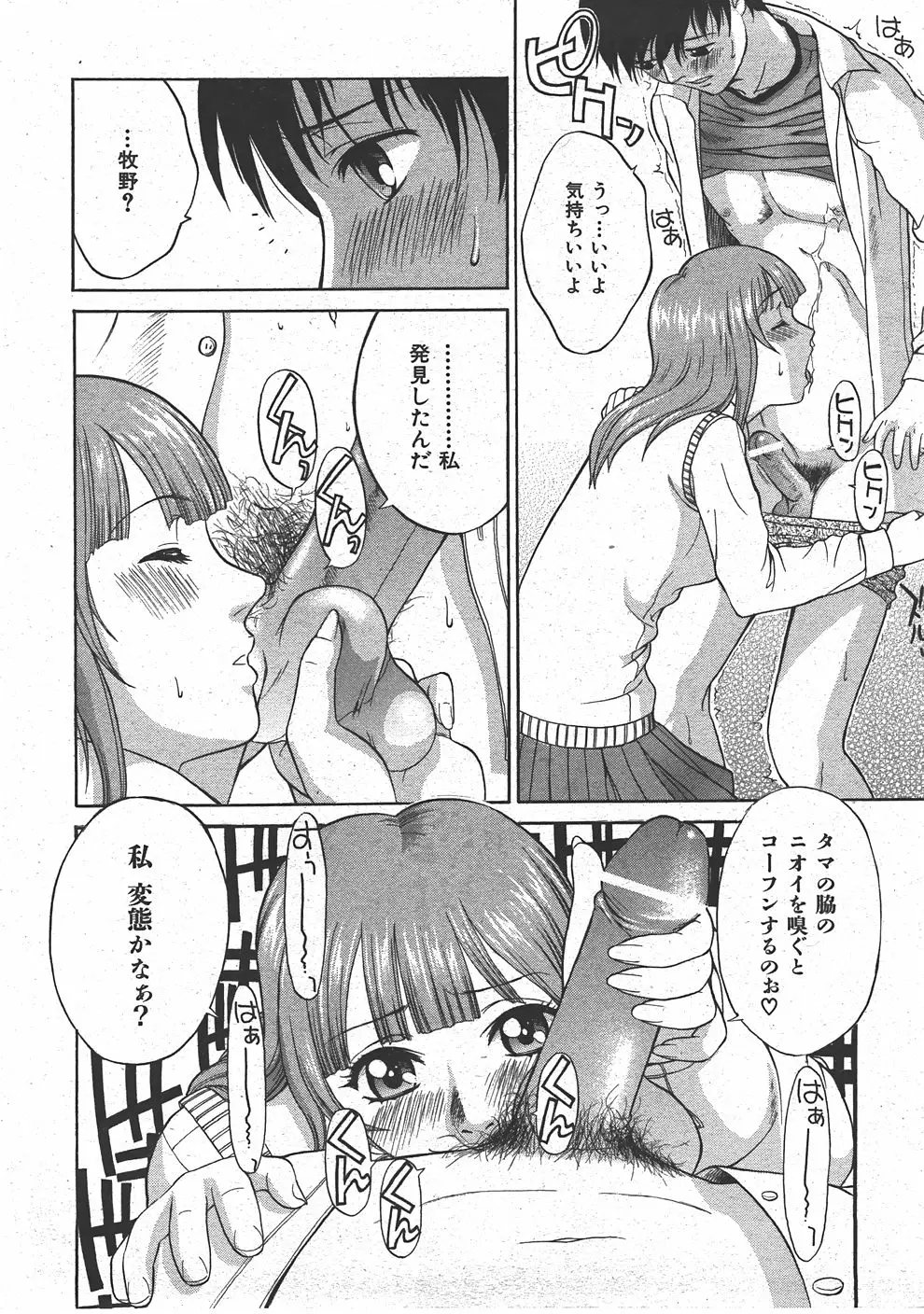 Page 215