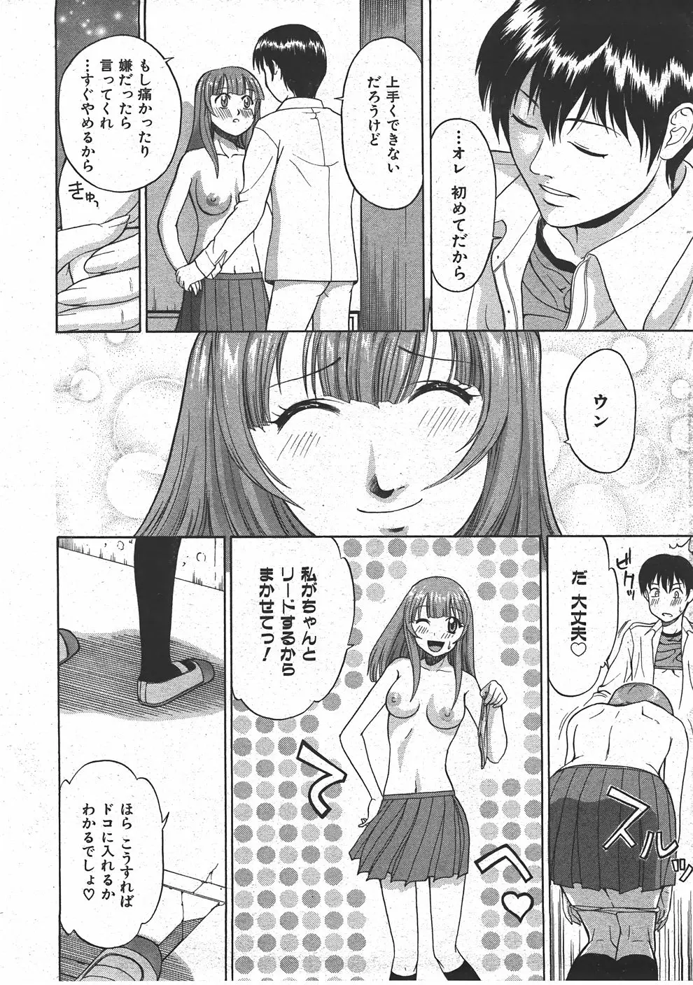 Page 219