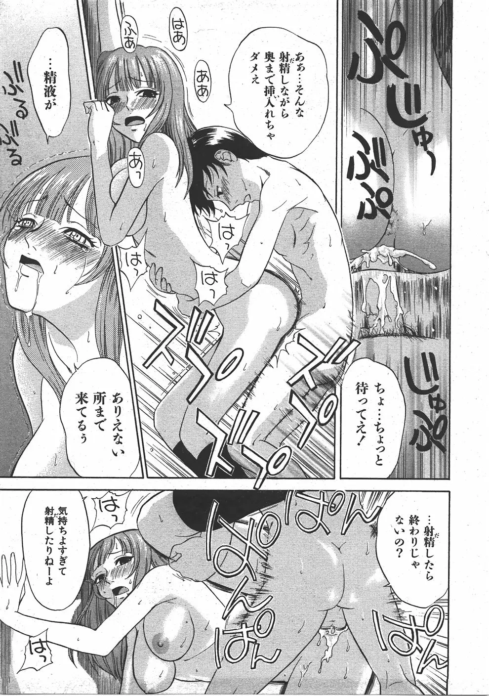 Page 224