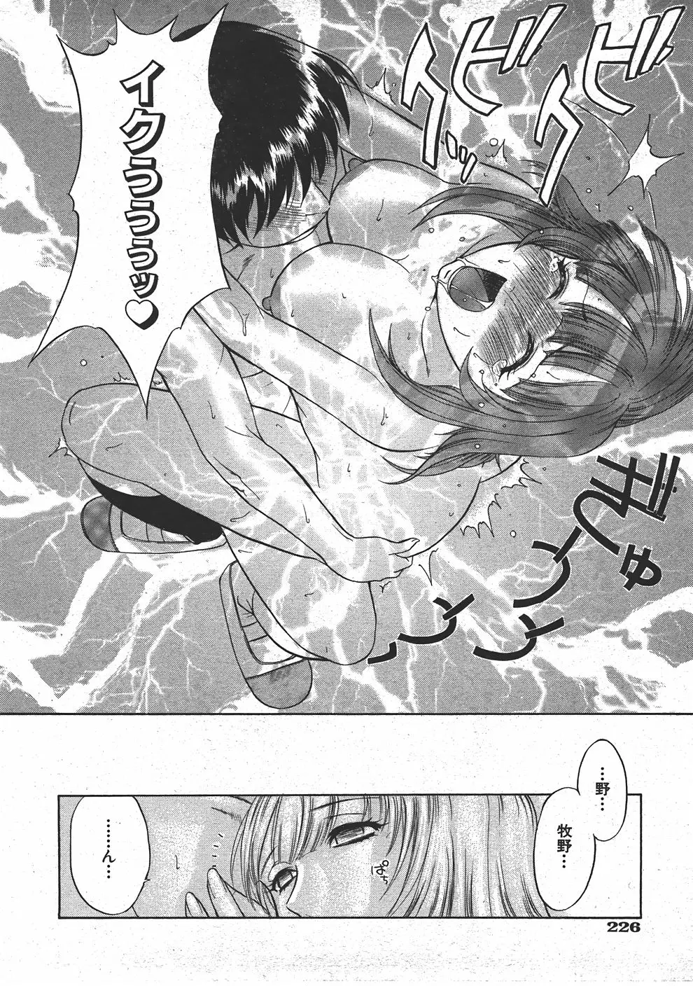 Page 227