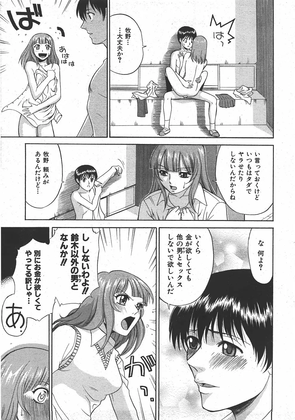 Page 228