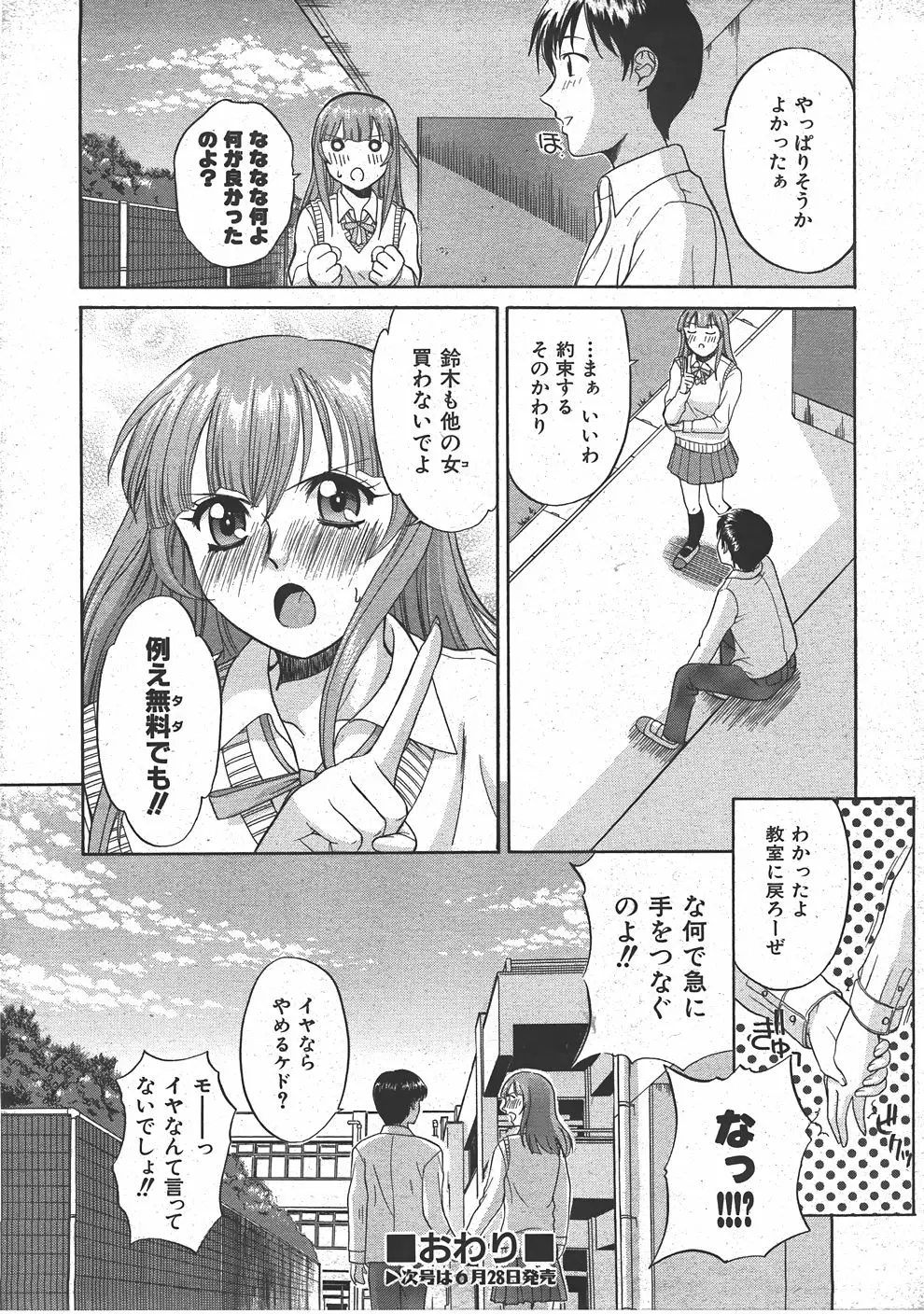 Page 229