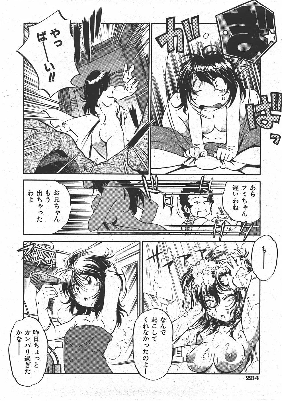 Page 235